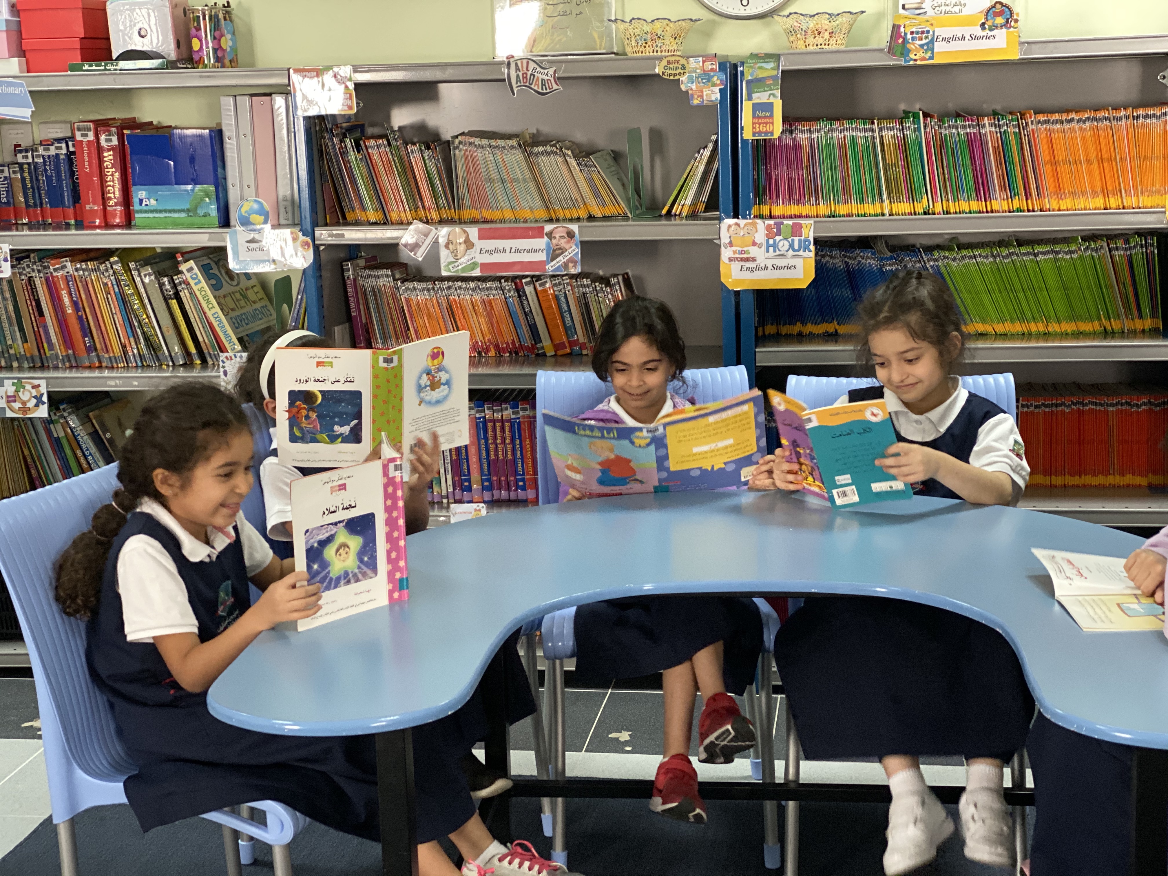 Al Hamraa International Schools | Elementary School