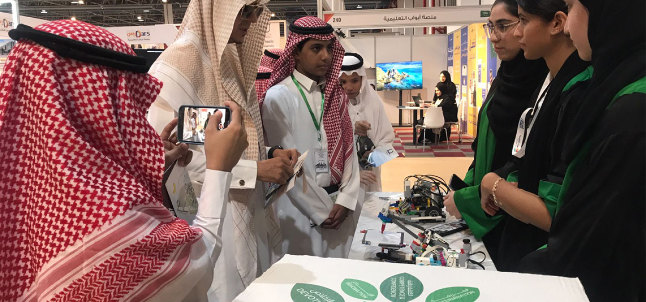 معرض الشرق الأوسط