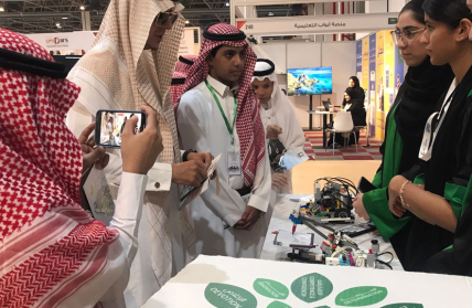 معرض الشرق الأوسط