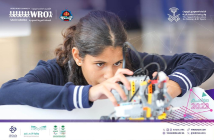مسابقة الروبوت WRO 2023-2024