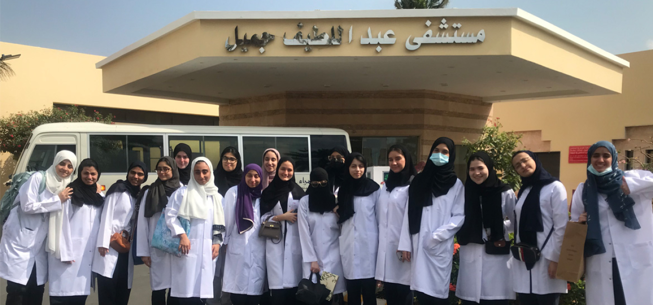 تطوع مستشفي عبد اللطيف جميل