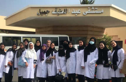 تطوع مستشفي عبد اللطيف جميل