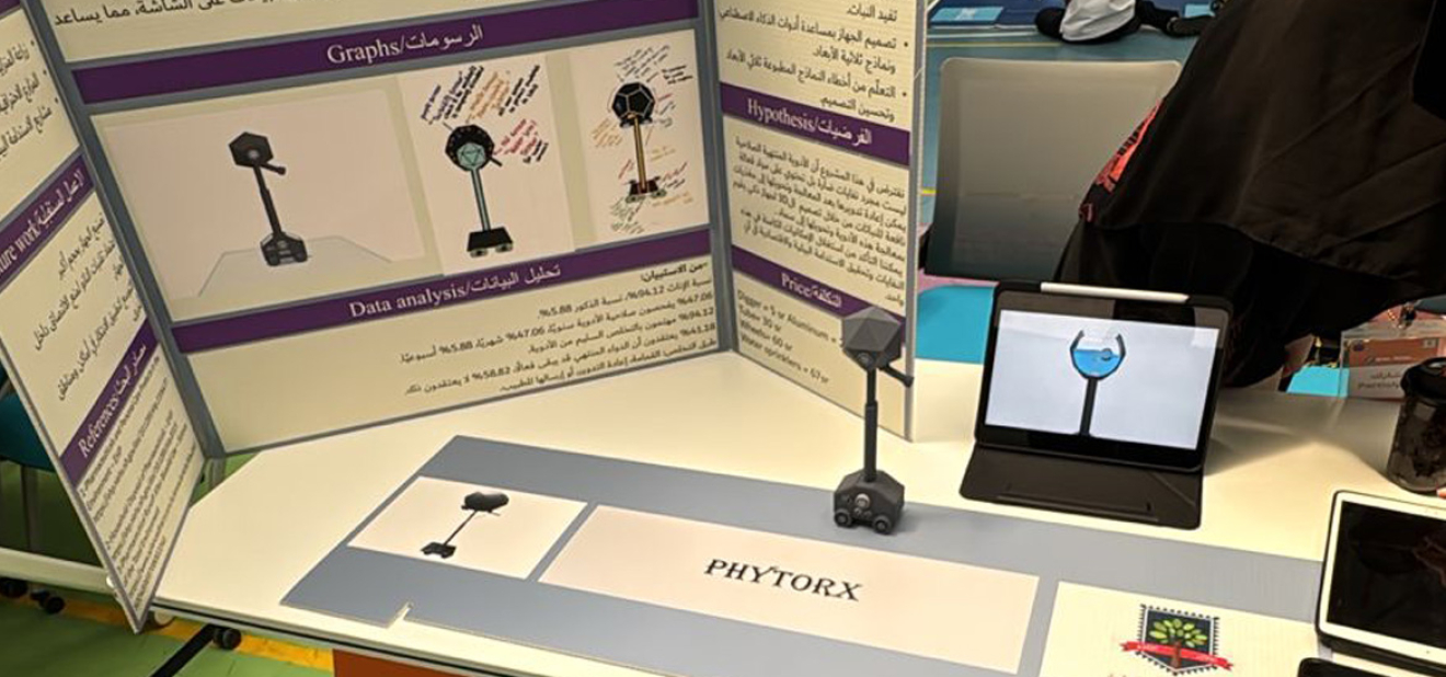 منتدى أفريقيا-آسيا للابتكار والتقنية 2025