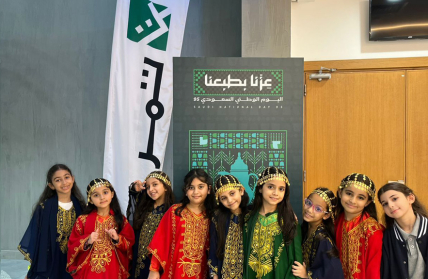 العرفان بالجميل | شركة تمر