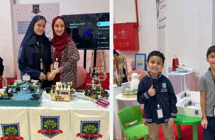 Middle East Education and Training Exhibition 2025